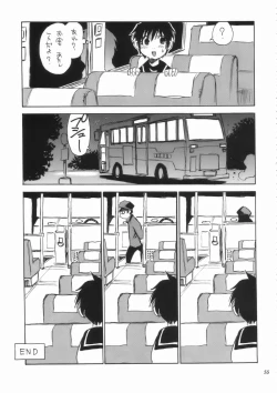 Page 55 of Motto Nanako-san