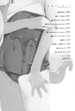 Page 6 of Onibana Muzan