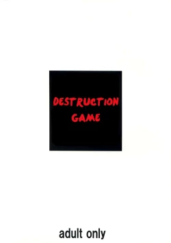 Page 2 of Hakai Yuugi