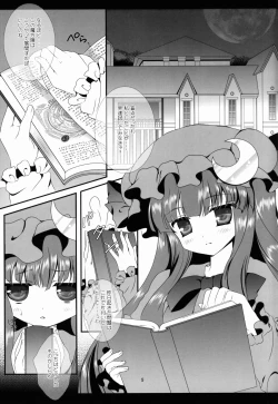 Page 5 of PANCHU PANCHU