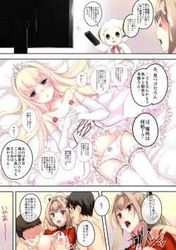 Page 17 of My Beautiful Dark Deranged Fantasy!