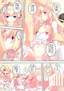 Page 21 of My Beautiful Dark Deranged Fantasy!