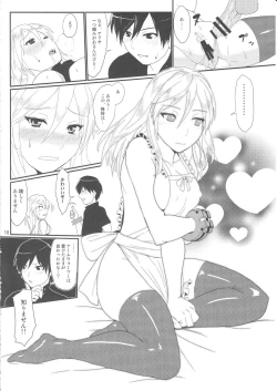 Page 16 of Приятного аппетита!