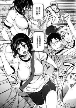 Download Renai Kyuukyuuyaku