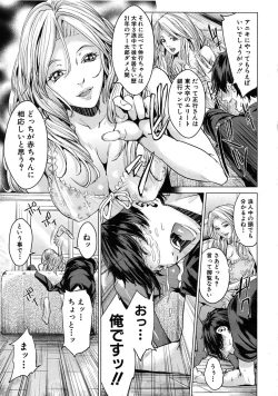 Page 11 of COMIC MUJIN 2009-01