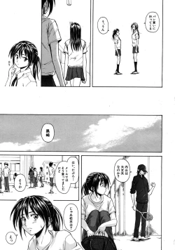 Page 139 of COMIC MUJIN 2009-01