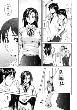 Page 143 of COMIC MUJIN 2009-01