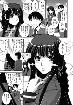 Page 35 of COMIC MUJIN 2009-01