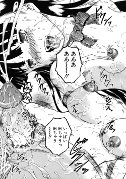 Page 515 of COMIC MUJIN 2009-01