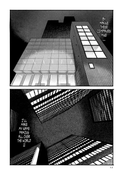 Page 12 of Kisei Juui SuzuneVol.0211