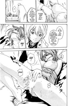 Page 19 of Kisei Juui SuzuneVol.0211