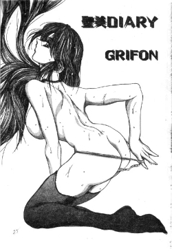 Page 87 of Ryoujoku Gakkou Vol. 1