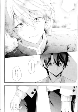 Page 21 of 2nd Mind Architecture