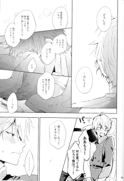 Page 24 of 2nd Mind Architecture