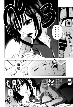 Page 12 of ONE-HURRICANE