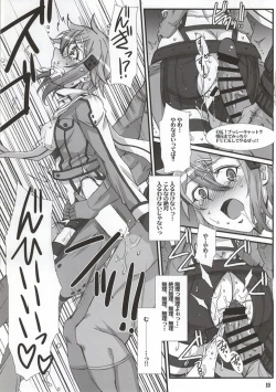 Page 16 of Honey Bullet