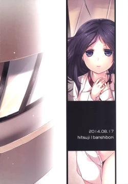 Page 28 of Kanojo no Pet Jinsei 5