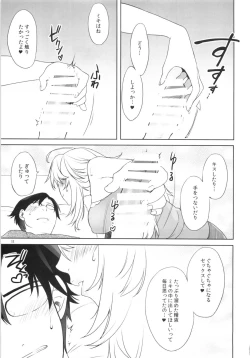 Page 10 of Oazuke Darling