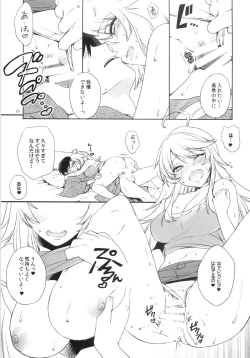 Page 12 of Oazuke Darling