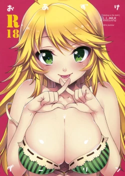 Page 1 of Oazuke Darling