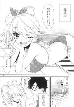 Page 4 of Oazuke Darling