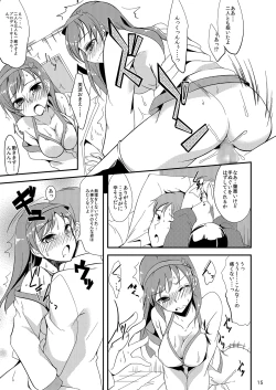 Page 13 of Hajimechan to