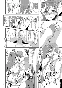 Page 14 of Hajimechan to