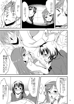 Page 9 of Hajimechan to