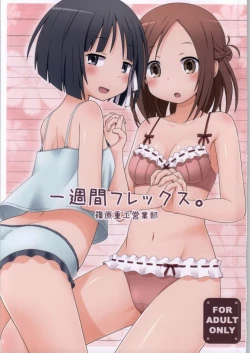 Page 1 of Isshuukan Friex. - ONE WEEK FRIEX.