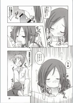 Page 24 of Isshuukan Friex. - ONE WEEK FRIEX.