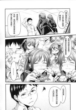 Page 4 of Two Platoons Attack