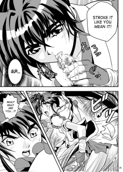 Page 25 of FallenXXangeL5 Yinsu No Amatsushimai