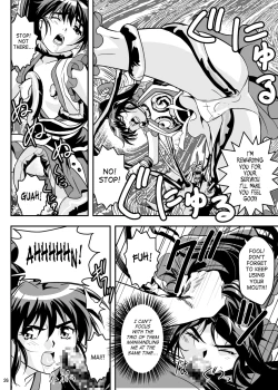 Page 26 of FallenXXangeL5 Yinsu No Amatsushimai