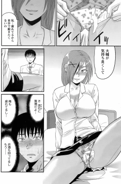 Page 123 of Men's Young 2009-01