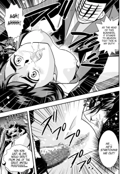 Page 13 of FallenXXangeL6 Yinhuan No ai to Mai