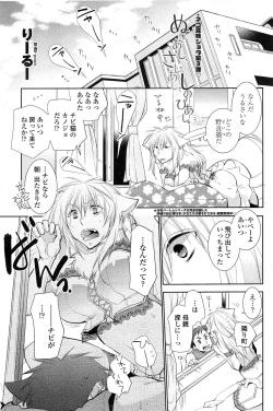 Page 179 of COMIC Penguin Club 2014-12