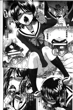 Page 149 of Eroge o Tsukurou! Genteiban - Let's develop the adult game together | 一起來製作情色遊戲! 限定版