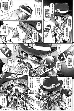 Page 184 of Eroge o Tsukurou! Genteiban - Let's develop the adult game together | 一起來製作情色遊戲! 限定版