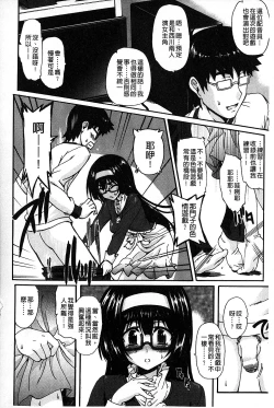 Page 59 of Eroge o Tsukurou! Genteiban - Let's develop the adult game together | 一起來製作情色遊戲! 限定版