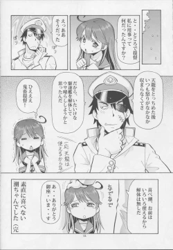 Page 23 of Ushichichi