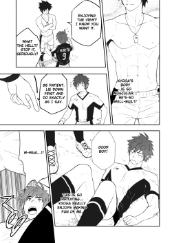 Page 25 of DETENTION