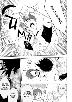 Page 31 of DETENTION