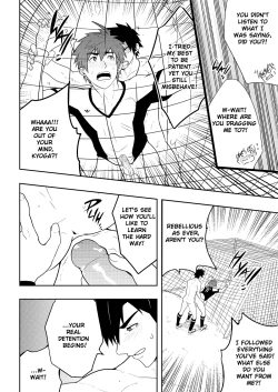 Page 32 of DETENTION