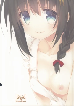 Page 13 of Niizuma Shigure