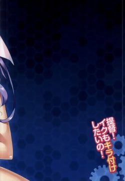 Page 14 of Teitoku! Iku mo Kira Zuke shitai no!