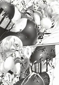 Page 14 of Hama to Umi to Omorashi