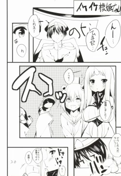 Page 19 of Hama to Umi to Omorashi