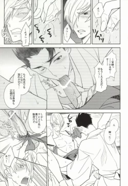 Page 14 of V→←W