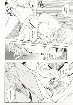Page 17 of V→←W