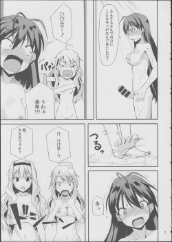 Page 6 of Hibiki-chan datte Iku Toki wa Shasei Suru nda yo